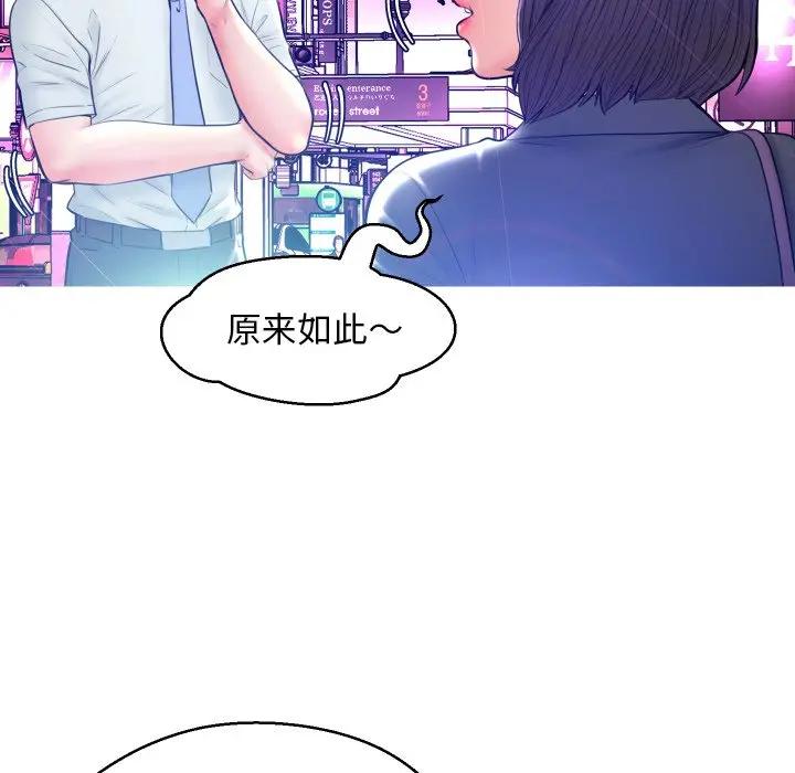 [Manhwa] Pretty daughter-in-law (the wife is single) Incest, mature woman, big breasts, incompetent#[140P]-42