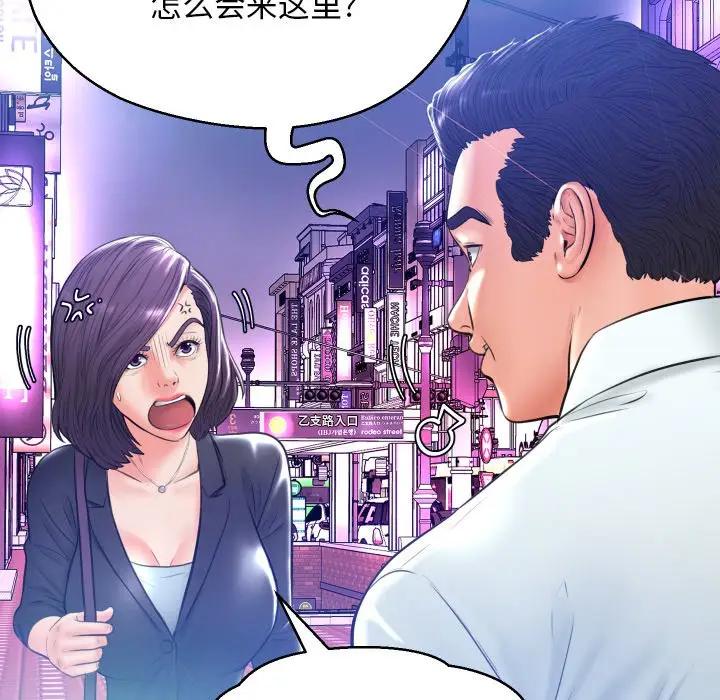 [Manhwa] Pretty daughter-in-law (the wife is single) Incest, mature woman, big breasts, incompetent#[140P]-45