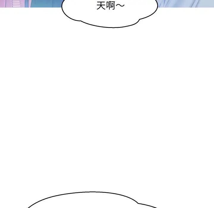 [Manhwa] Pretty daughter-in-law (the wife is single) Incest, mature woman, big breasts, incompetent#[140P]-46