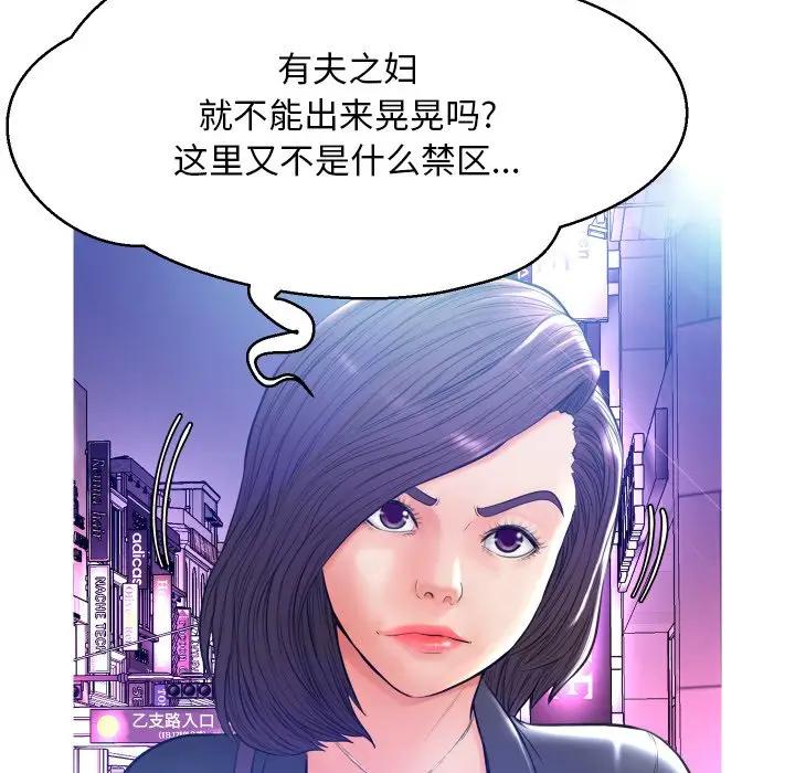 [Manhwa] Pretty daughter-in-law (the wife is single) Incest, mature woman, big breasts, incompetent#[140P]-47