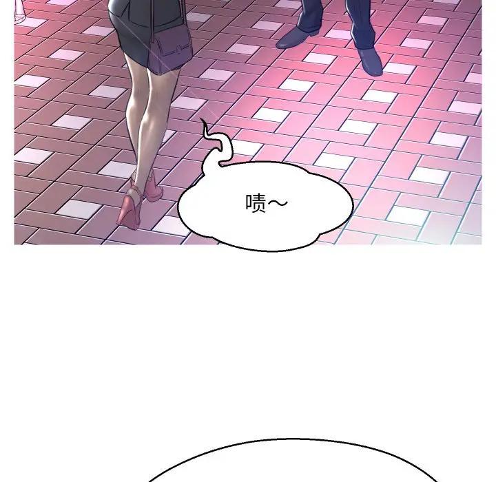 [Manhwa] Pretty daughter-in-law (the wife is single) Incest, mature woman, big breasts, incompetent#[140P]-50