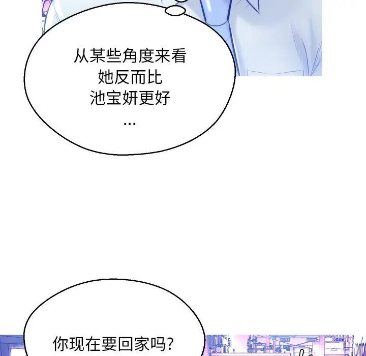 [Manhwa] Pretty daughter-in-law (the wife is single) Incest, mature woman, big breasts, incompetent#[140P]-52