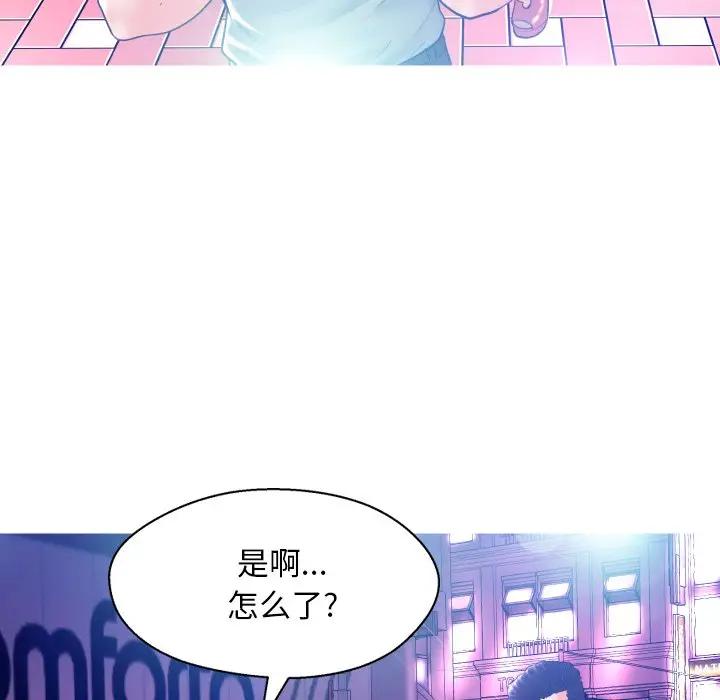 [Manhwa] Pretty daughter-in-law (the wife is single) Incest, mature woman, big breasts, incompetent#[140P]-54
