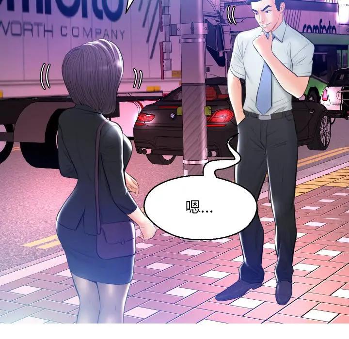 [Manhwa] Pretty daughter-in-law (the wife is single) Incest, mature woman, big breasts, incompetent#[140P]-55