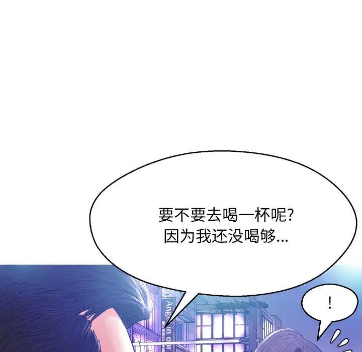 [Manhwa] Pretty daughter-in-law (the wife is single) Incest, mature woman, big breasts, incompetent#[140P]-56
