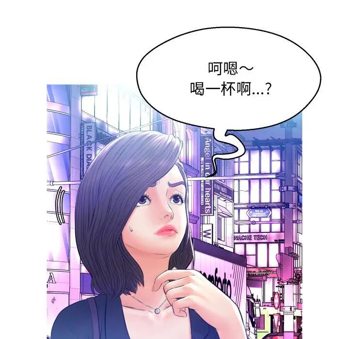 [Manhwa] Pretty daughter-in-law (the wife is single) Incest, mature woman, big breasts, incompetent#[140P]-58