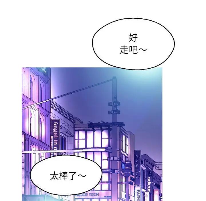[Manhwa] Pretty daughter-in-law (the wife is single) Incest, mature woman, big breasts, incompetent#[140P]-60