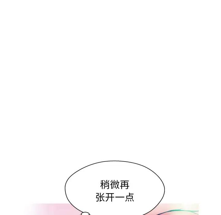 [Manhwa] Pretty daughter-in-law (the wife is single) Incest, mature woman, big breasts, incompetent#[140P]-68