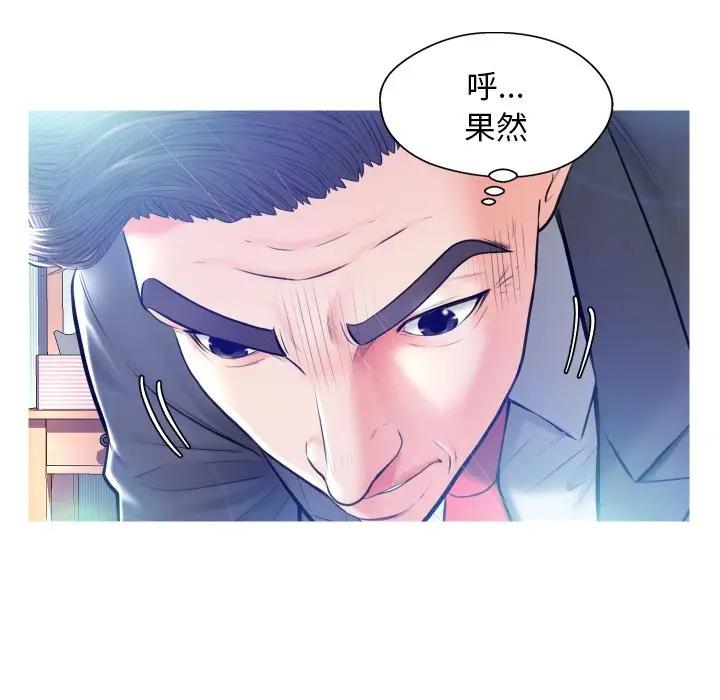 [Manhwa] Pretty daughter-in-law (the wife is single) Incest, mature woman, big breasts, incompetent#[140P]-71