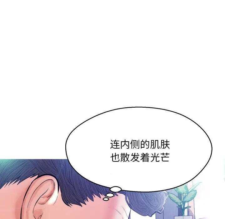 [Manhwa] Pretty daughter-in-law (the wife is single) Incest, mature woman, big breasts, incompetent#[140P]-72