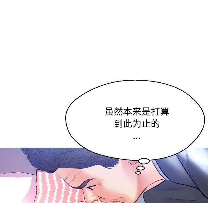 [Manhwa] Pretty daughter-in-law (the wife is single) Incest, mature woman, big breasts, incompetent#[140P]-76