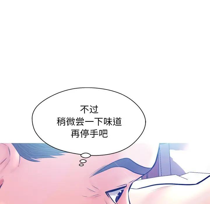 [Manhwa] Pretty daughter-in-law (the wife is single) Incest, mature woman, big breasts, incompetent#[140P]-78
