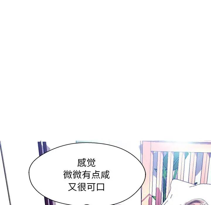 [Manhwa] Pretty daughter-in-law (the wife is single) Incest, mature woman, big breasts, incompetent#[140P]-84
