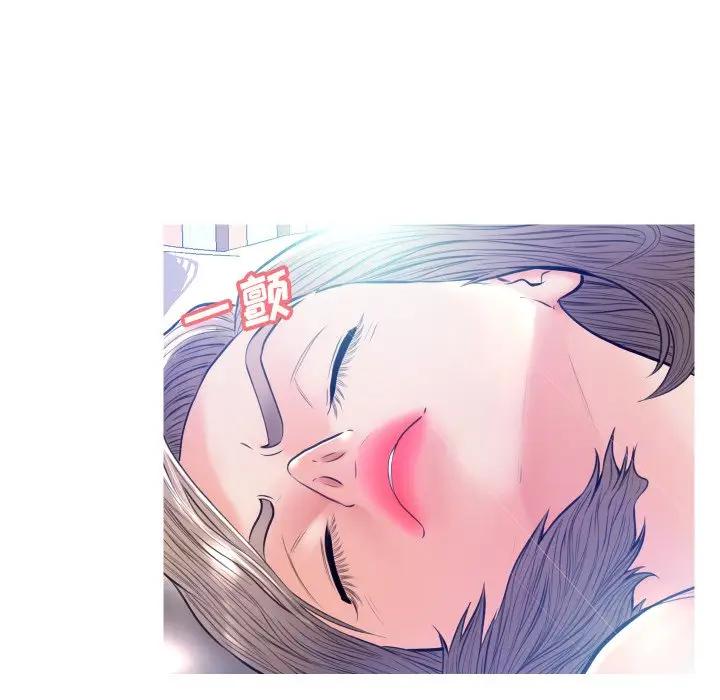 [Manhwa] Pretty daughter-in-law (the wife is single) Incest, mature woman, big breasts, incompetent#[140P]-92