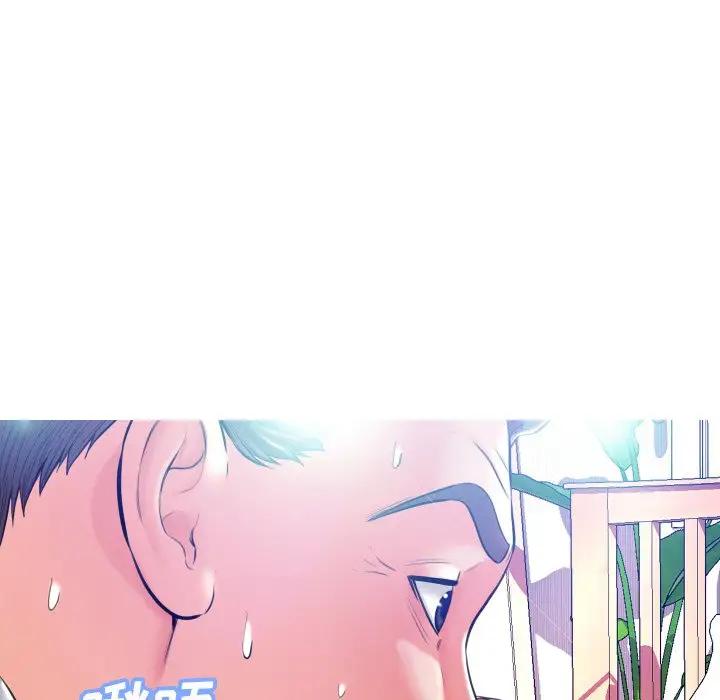 [Manhwa] Pretty daughter-in-law (the wife is single) Incest, mature woman, big breasts, incompetent#[140P]-93