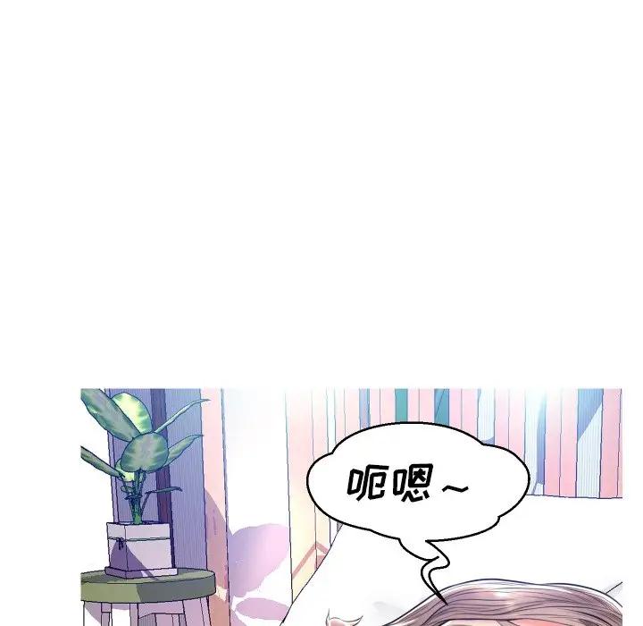[Manhwa] Pretty daughter-in-law (the wife is single) Incest, mature woman, big breasts, incompetent#[140P]-95