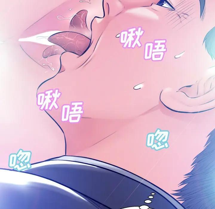 [Manhwa] Pretty daughter-in-law (the wife is single) Incest, mature woman, big breasts, incompetent#[140P]-98