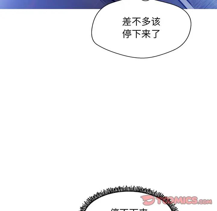 [Manhwa] Pretty daughter-in-law (the wife is single) Incest, mature woman, big breasts, incompetent#[140P]-99