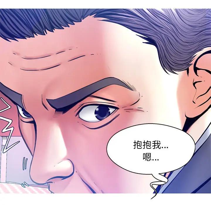 [Manhwa] Pretty daughter-in-law (the wife is single) Incest, mature woman, big breasts, incompetent#[144P]-10