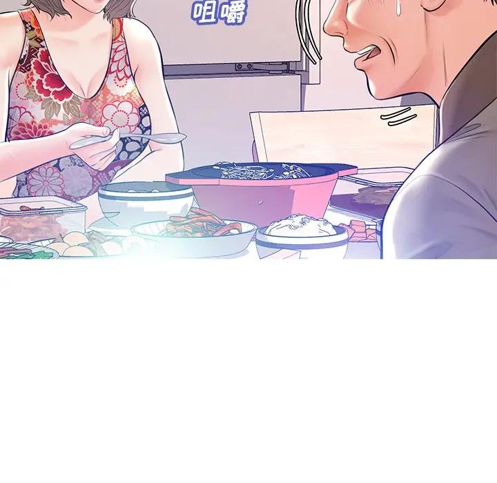 [Manhwa] Pretty daughter-in-law (the wife is single) Incest, mature woman, big breasts, incompetent#[144P]-114