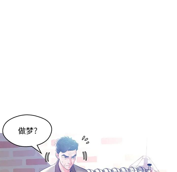 [Manhwa] Pretty daughter-in-law (the wife is single) Incest, mature woman, big breasts, incompetent#[144P]-124
