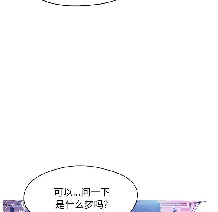 [Manhwa] Pretty daughter-in-law (the wife is single) Incest, mature woman, big breasts, incompetent#[144P]-126