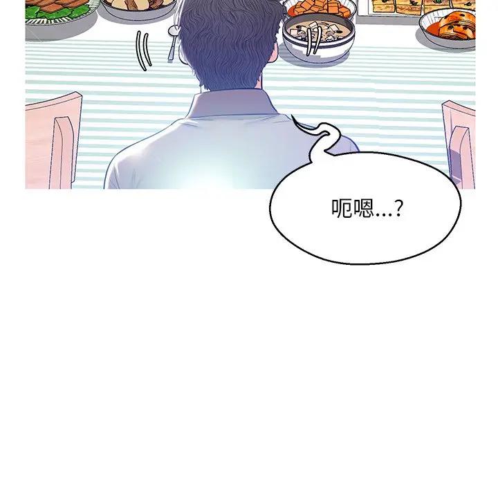 [Manhwa] Pretty daughter-in-law (the wife is single) Incest, mature woman, big breasts, incompetent#[144P]-133