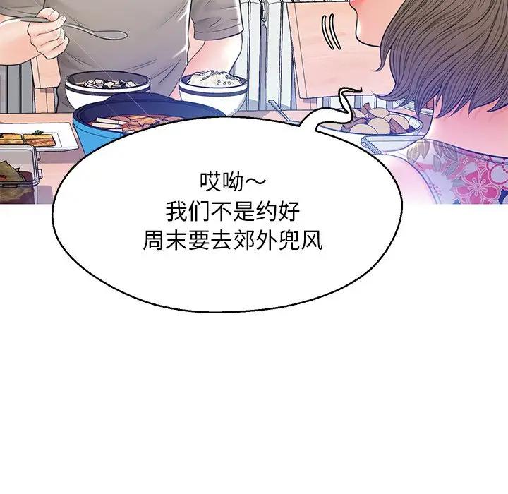 [Manhwa] Pretty daughter-in-law (the wife is single) Incest, mature woman, big breasts, incompetent#[144P]-137
