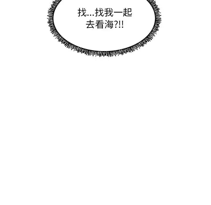 [Manhwa] Pretty daughter-in-law (the wife is single) Incest, mature woman, big breasts, incompetent#[144P]-142