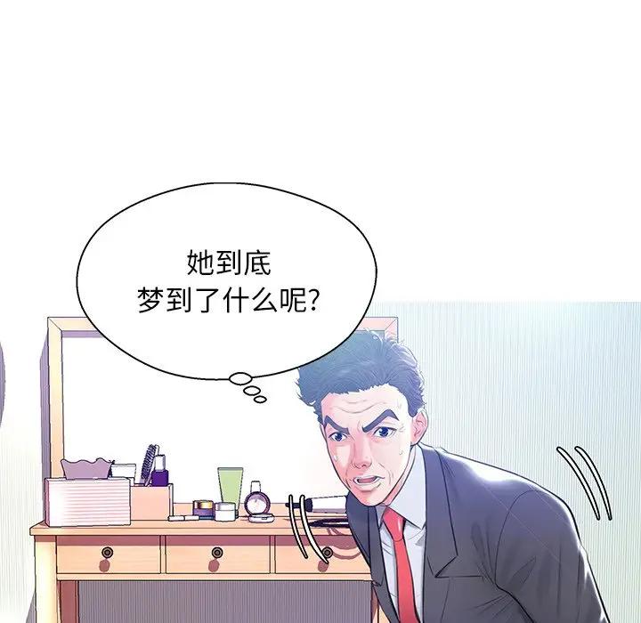 [Manhwa] Pretty daughter-in-law (the wife is single) Incest, mature woman, big breasts, incompetent#[144P]-23