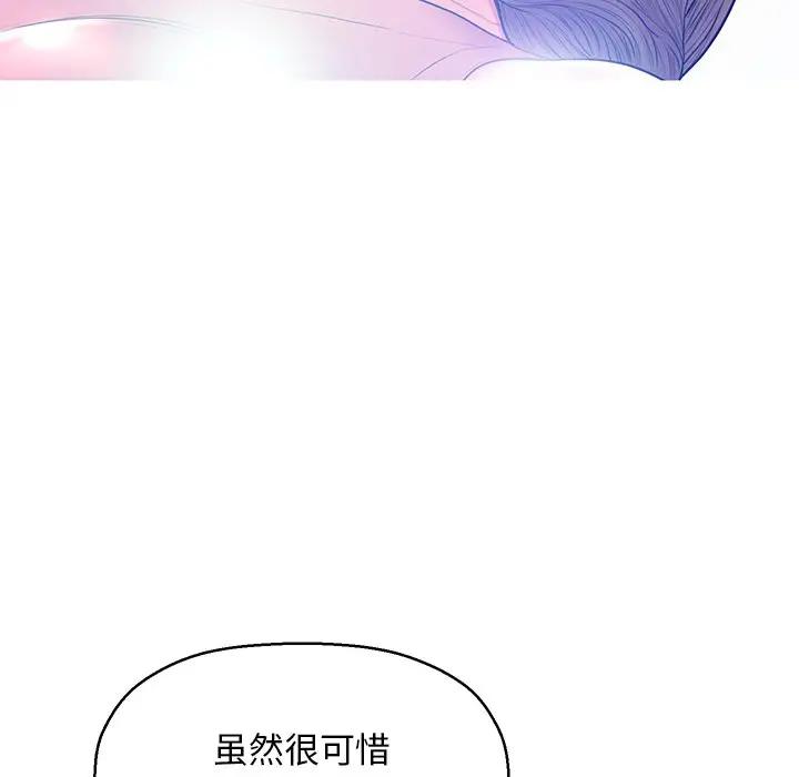 [Manhwa] Pretty daughter-in-law (the wife is single) Incest, mature woman, big breasts, incompetent#[144P]-26
