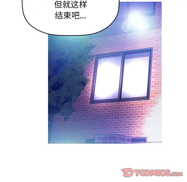 [Manhwa] Pretty daughter-in-law (the wife is single) Incest, mature woman, big breasts, incompetent#[144P]-27