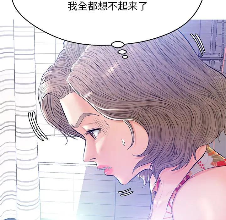 [Manhwa] Pretty daughter-in-law (the wife is single) Incest, mature woman, big breasts, incompetent#[144P]-37