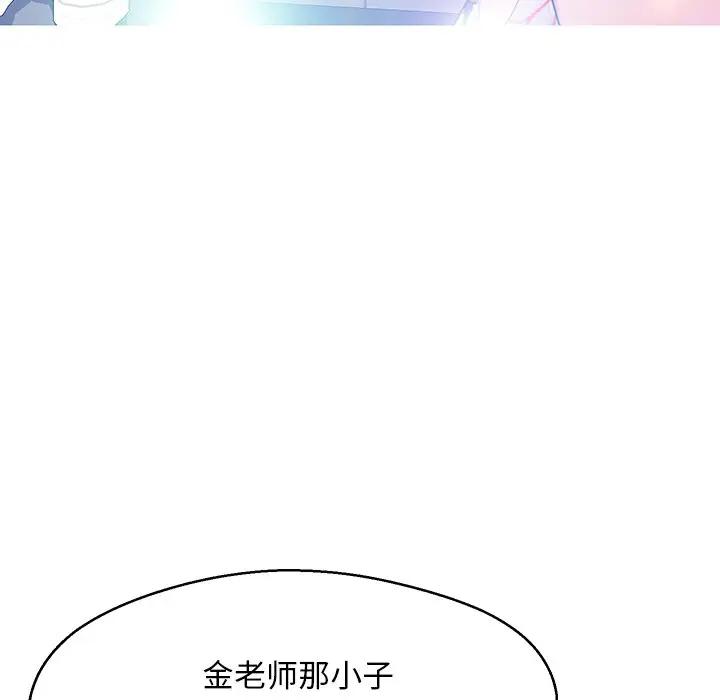 [Manhwa] Pretty daughter-in-law (the wife is single) Incest, mature woman, big breasts, incompetent#[144P]-38