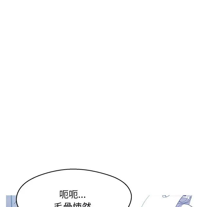 [Manhwa] Pretty daughter-in-law (the wife is single) Incest, mature woman, big breasts, incompetent#[144P]-40