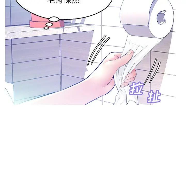 [Manhwa] Pretty daughter-in-law (the wife is single) Incest, mature woman, big breasts, incompetent#[144P]-41