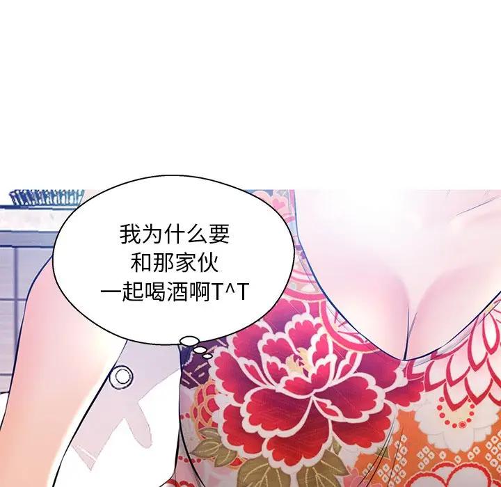 [Manhwa] Pretty daughter-in-law (the wife is single) Incest, mature woman, big breasts, incompetent#[144P]-42