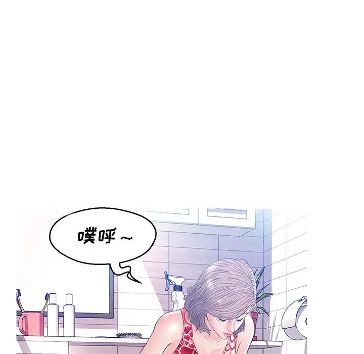 [Manhwa] Pretty daughter-in-law (the wife is single) Incest, mature woman, big breasts, incompetent#[144P]-44