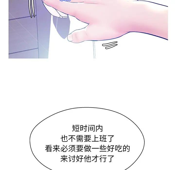 [Manhwa] Pretty daughter-in-law (the wife is single) Incest, mature woman, big breasts, incompetent#[144P]-47