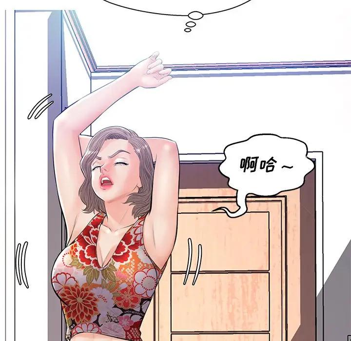 [Manhwa] Pretty daughter-in-law (the wife is single) Incest, mature woman, big breasts, incompetent#[144P]-48