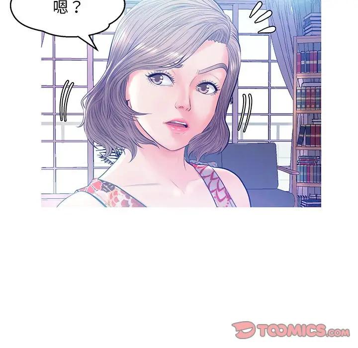 [Manhwa] Pretty daughter-in-law (the wife is single) Incest, mature woman, big breasts, incompetent#[144P]-51