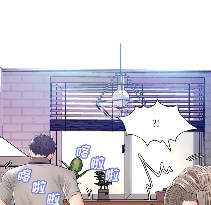 [Manhwa] Pretty daughter-in-law (the wife is single) Incest, mature woman, big breasts, incompetent#[144P]-52
