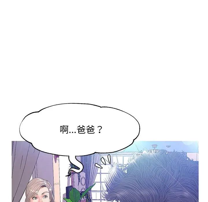 [Manhwa] Pretty daughter-in-law (the wife is single) Incest, mature woman, big breasts, incompetent#[144P]-54