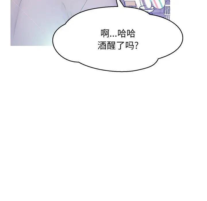 [Manhwa] Pretty daughter-in-law (the wife is single) Incest, mature woman, big breasts, incompetent#[144P]-57