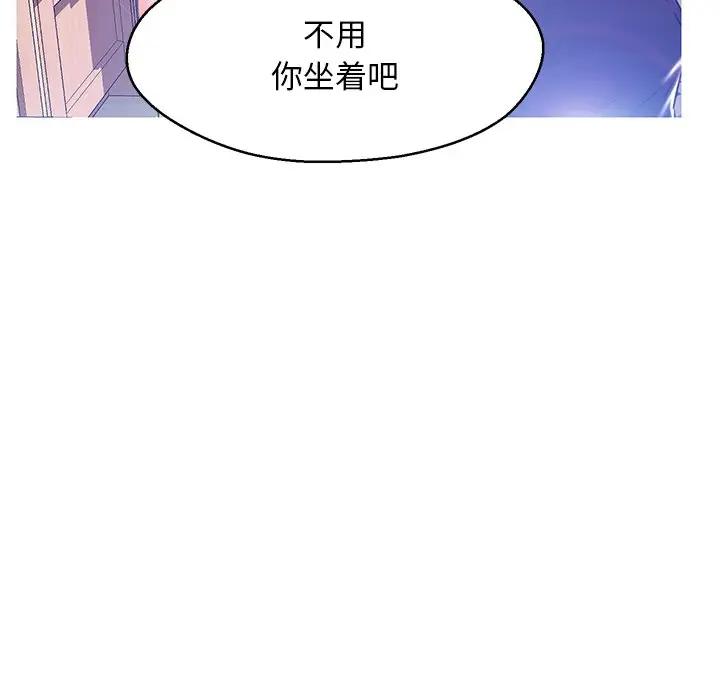 [Manhwa] Pretty daughter-in-law (the wife is single) Incest, mature woman, big breasts, incompetent#[144P]-59