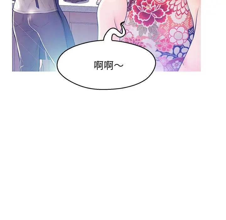[Manhwa] Pretty daughter-in-law (the wife is single) Incest, mature woman, big breasts, incompetent#[144P]-61