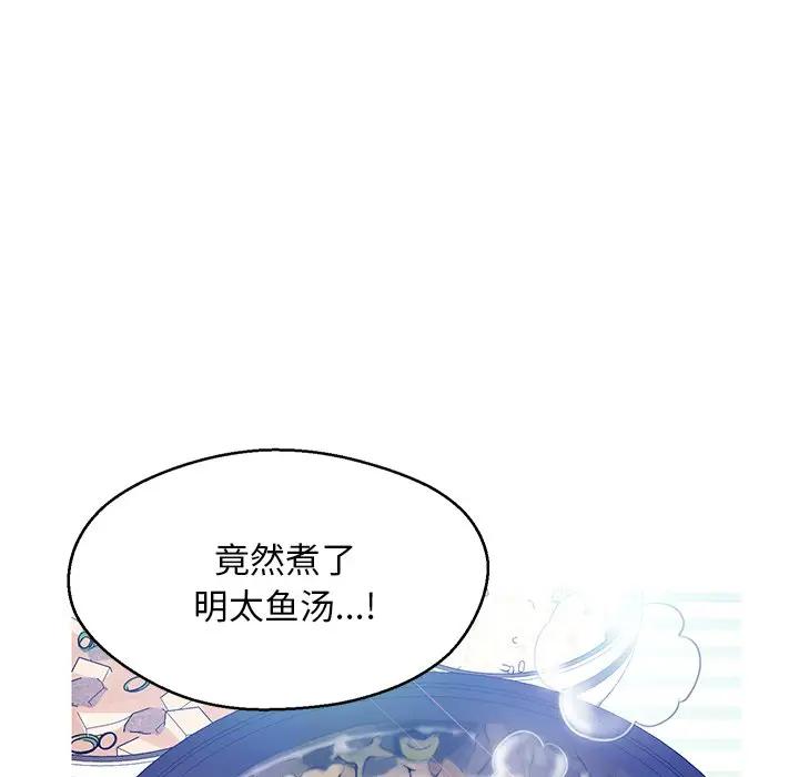 [Manhwa] Pretty daughter-in-law (the wife is single) Incest, mature woman, big breasts, incompetent#[144P]-65