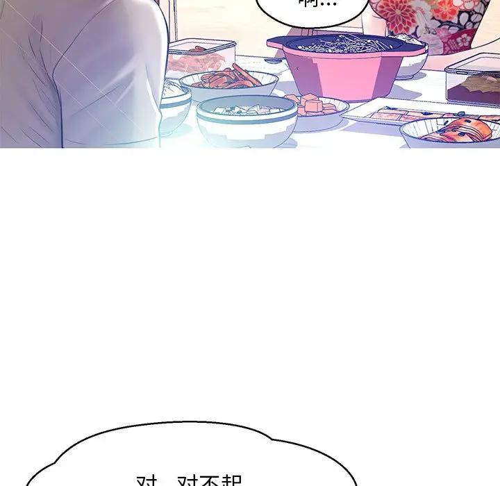 [Manhwa] Pretty daughter-in-law (the wife is single) Incest, mature woman, big breasts, incompetent#[144P]-68