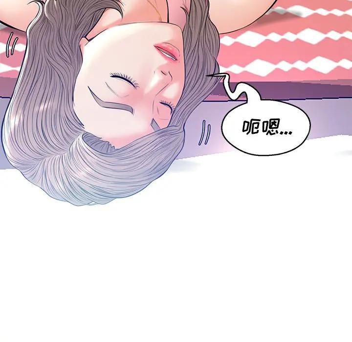 [Manhwa] Pretty daughter-in-law (the wife is single) Incest, mature woman, big breasts, incompetent#[144P]-7