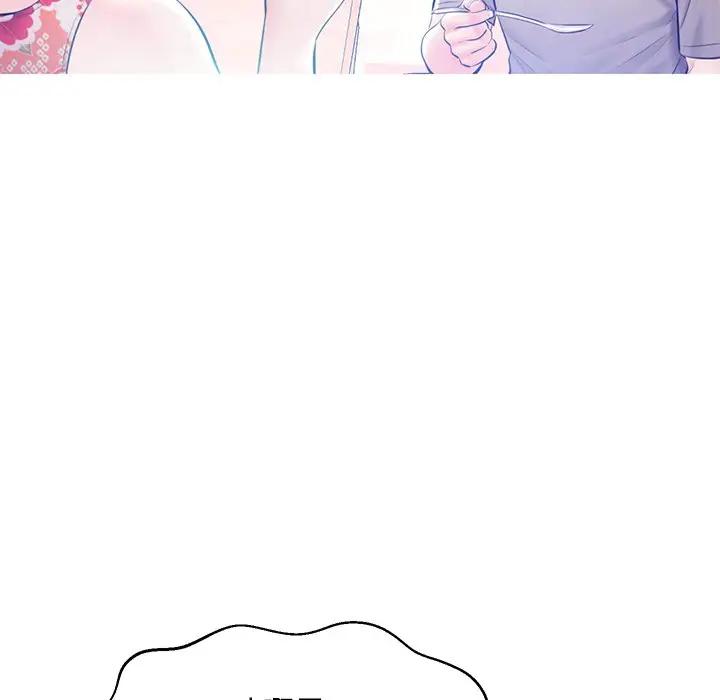 [Manhwa] Pretty daughter-in-law (the wife is single) Incest, mature woman, big breasts, incompetent#[144P]-76